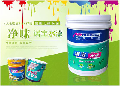 诺宝涂料 以全新包装，开启品质与美学的新篇章